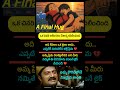 అమ్మ ప్రేమ అమరం: ఆ ఆలింగనం వెలకట్టలేనిది! | Inspire Again