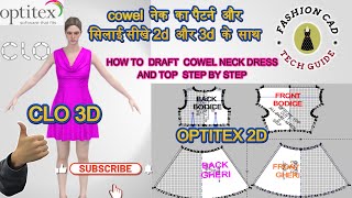 Drafting A Stylish Cowl Neck Dress The Ultimate Guide For Beginners