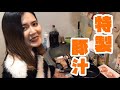 【爆裂クッキング】クソ寒いので豚汁を作って食べる【野蛮調理】