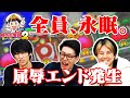 桃鉄 ポケモン ポケモン最強メンバーが桃鉄2をガチプレイ！ - YouTube