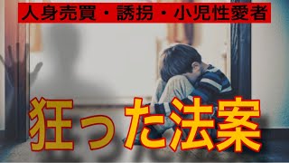 警察官ゆりのアメリカ生活の配信のサムネイル画像