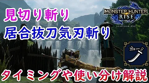 تحميل 太刀 見切り斬り Mp4 Mp3