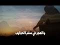 يا غاية القلب واشفوفه مونتاجي يا غاية القلب واشفوفه مونتاجي