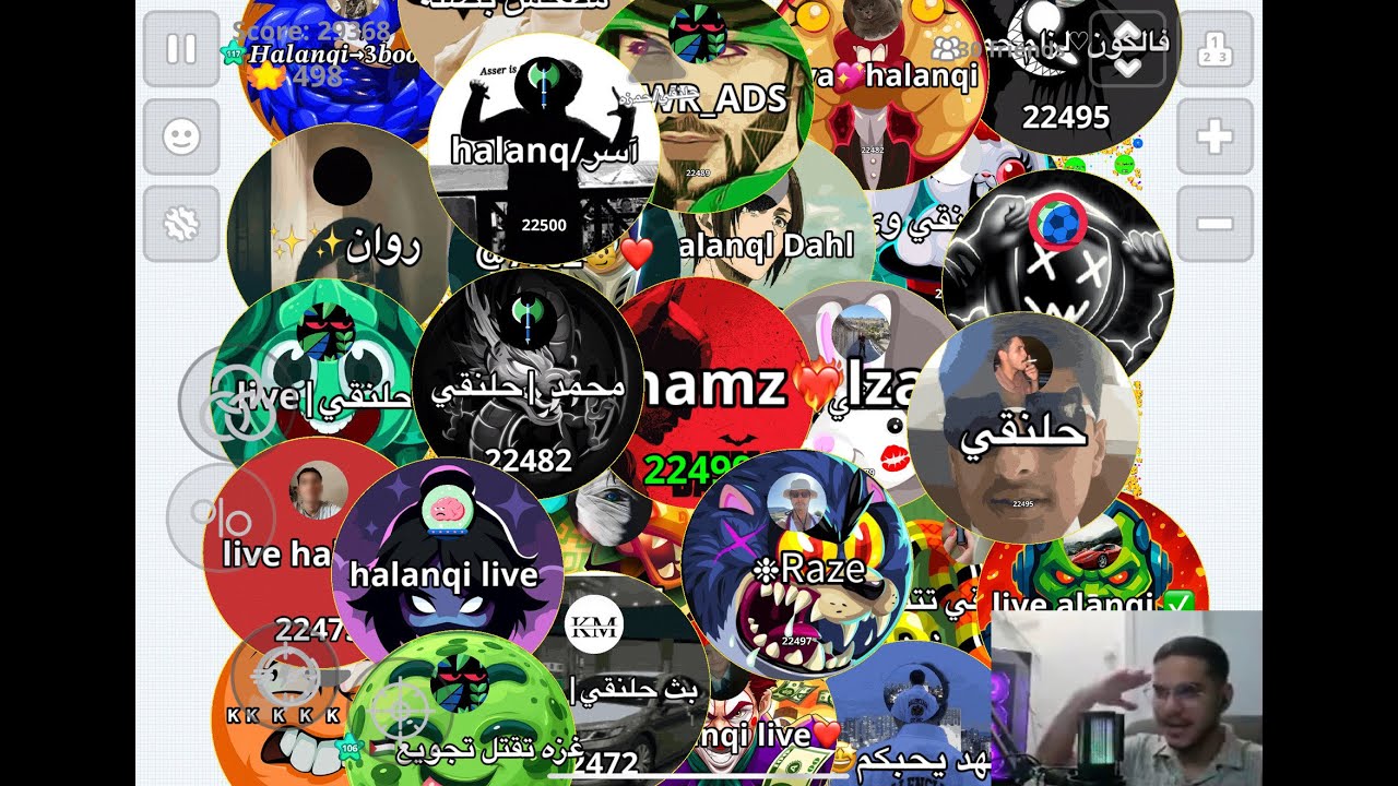 بث حلنقي- فيس كام 😍 دعس المنوب  😍 HALANQI LIVE FACECAM AGARIO