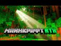 Minecraft RTX - Новые карты | Майнкрафт Открытия