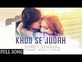 Khud se judah song  shrey singhal  new song 2018  rogers bollywood