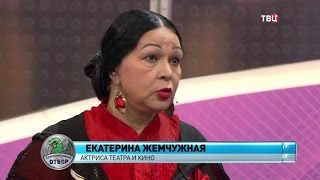 Мука. Естественный отбор Мука. Естественный отбор