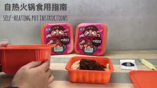 自熱火鍋英文的影片 第1集 Youtube 線上影音下載