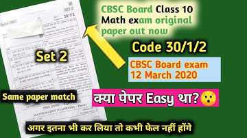 class 10th math paper solution set 2 code 30/1/2 analysis and full siolution 12/03/2020 cbse  exam