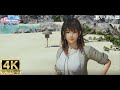 Nanami 『ななみ』 Prologue part 2 4K - Venus Vacation Prism Dead or Alive Xtreme VVプリズム English subtitles