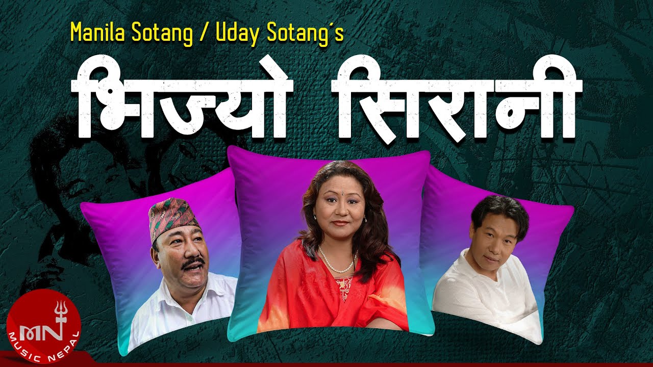   Bhijyo Sirani   Manila Sotang  Uday Sotang  Nepali Song