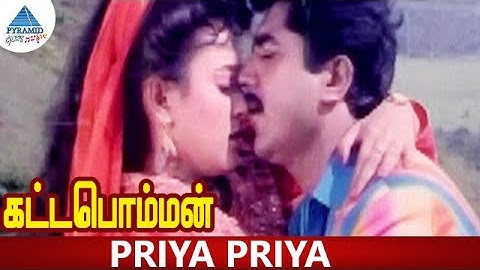 Kattabomman Tamil Movie Songs | Priya Priya Video Song | Sarath Kumar | Vineetha | Deva