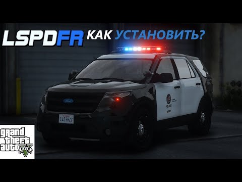 Как установить мод LSPDFR и плагины для GTA V