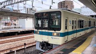 【良いジョイント音！】小田急8000形8065＋8265編成　相模大野駅発車