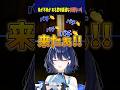 【#幸運?】奇跡の連続！？運試し成功…？　#shorts #切り抜き #小滝らいり #vtuber
