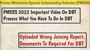 PMSSS 2022 DBT Process Discussed Documents Required 📌|| In Correct Joining Report Uploaded