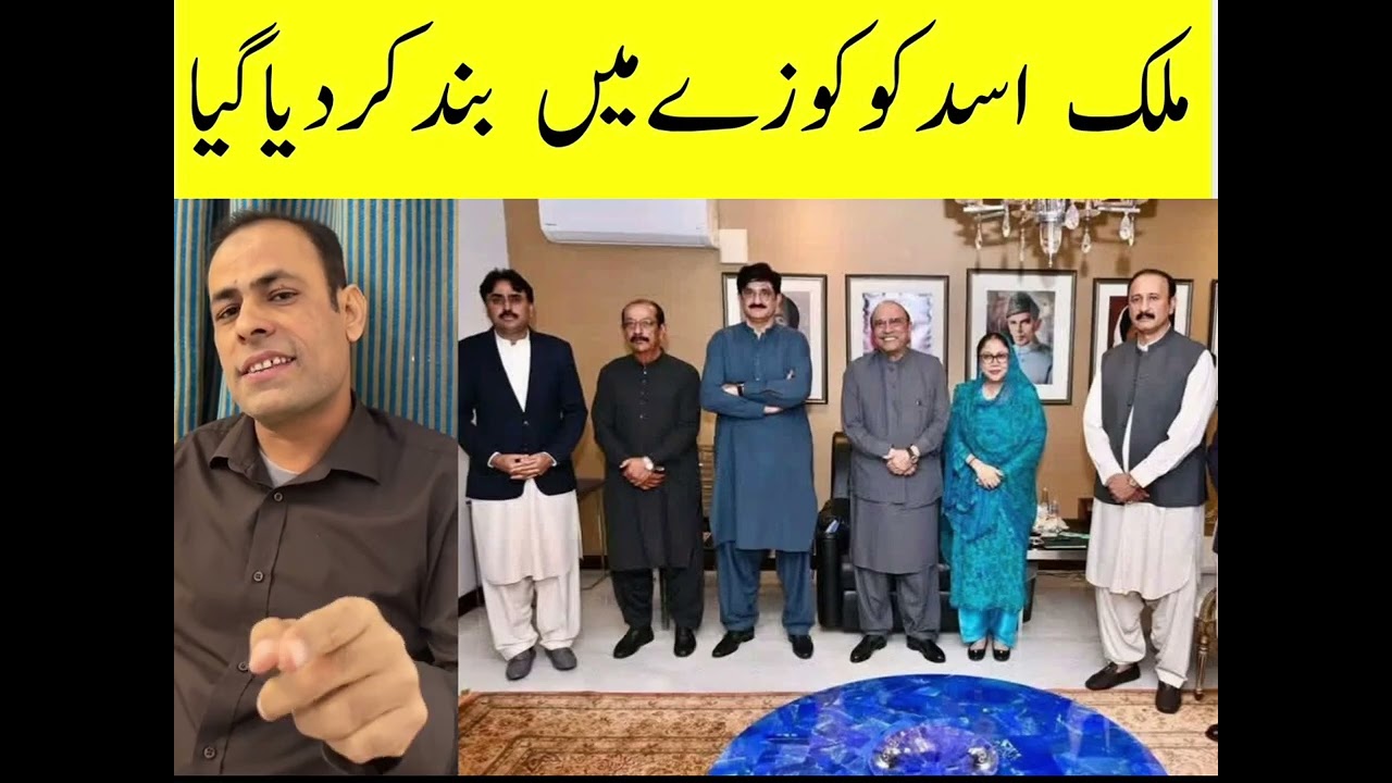 Malik Asad People’s Party Se Out