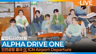 [LIVE] 알파드라이브원, 인천국제공항 출국✈️ALPHA DRIVE ONE '2025 MAMA AWARDS' Airport Departure 2025.11.25 Newsen