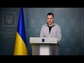 Брифінг радника керівника Офісу Президента Олексія Арестовича.