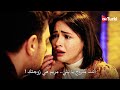 مسلسل القبيحة الحلقة 4 اعلان 1 الرسمي مترجم للعربية