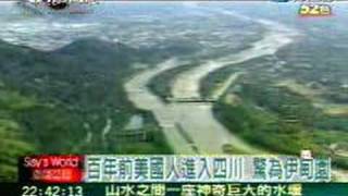 文茜的世界周報20080517 Part 6