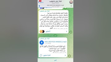 إنَّمَا قَولُنَا لِشَيءٍ إذا أردْناهُ|القارئ: علي باخطيب||