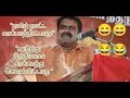 " தமிழ்நாட்டை காப்பாத்தி அறுத்து தள்ளிட்டாரு ? இப்போ இந்தியா காப்பாத்த கெளம்பிட்டாரு ! " 🤣🤣🤣