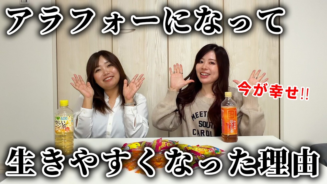 【おばさんは最強】生きやすくなった理由・生きやすくなる考え方【アラフォー女性】