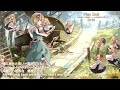 ᴴᴰ【東方Vocal】FELT｜Plan Doll【中日English附詞】