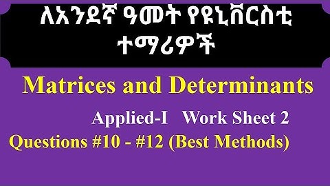 Determinants and Inverse of a Matrix #Best Methods#