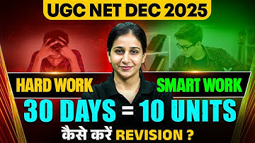 UGC NET Geography | UGC NET Geography Last Month Strategy | UGC NET Geography All Unit Revision Tips