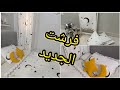 اخيرا فرشت ديكور رمضان ستاير  غرفه ابني و مفرش رمضان 2022 النتيجه تحفه