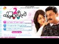 Two Countries (2015)| Official Audio Jukebox | Dileep | Mamta Mohandas