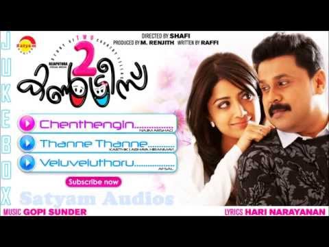  s chithra hits vol - 3 malayalam songs top 10 k s chithra evergreen hits old malayalam hits satyam jukebox malayalam film songs evergreen satyam audios raveendran hits gireesh puthancherry hits johnson hits sad songs sad songs from latest malayalam films latest sad songs lonlyness oppam ennu ninte moideen vimaanam spirit queen action hero biju sunday holiday parudeesa wound ezham sooryan out of range aalorukkam kukkiliar gemini superhit songs evergreen film songs satyam audios satyam jukebox sa film - two countries
director - shafi 
producer - m renjith | written by raffi
music - gopi sundar
lyrics - b k harinarayanan 

itunes link - 
https://itunes.apple.com/in/album/two-countries-original-motion/id1061525830?ls=1&app=itunes.

subscribe no