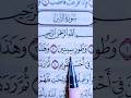 سورة التين بصوت القارئ علاء عقل