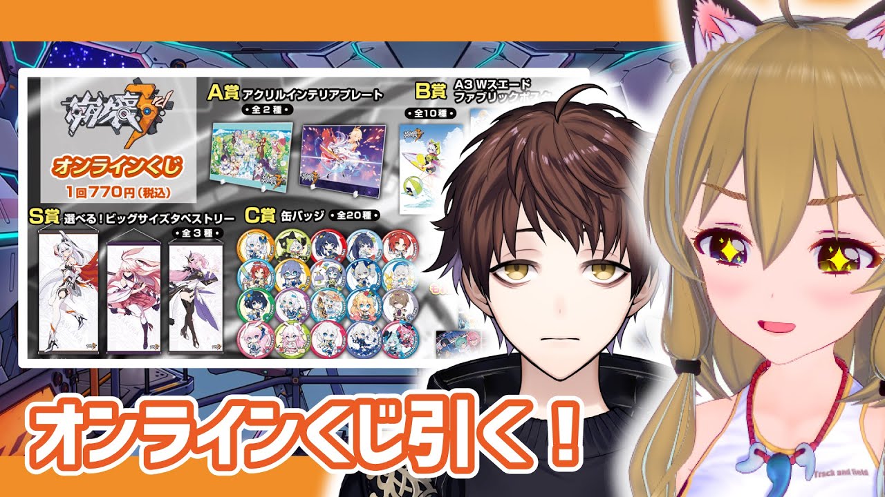 魅力的な 崩壊3rd オンラインくじ キャラクターグッズ Www Collectiviteslocales Fr 魅力的な 崩壊3rd オンラインくじ キャラクターグッズ Www Collectiviteslocales Fr