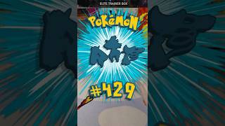 Collecting an Illustration Card for ALL 1,025 Pokemon... (Episode 81) #pokemontcg