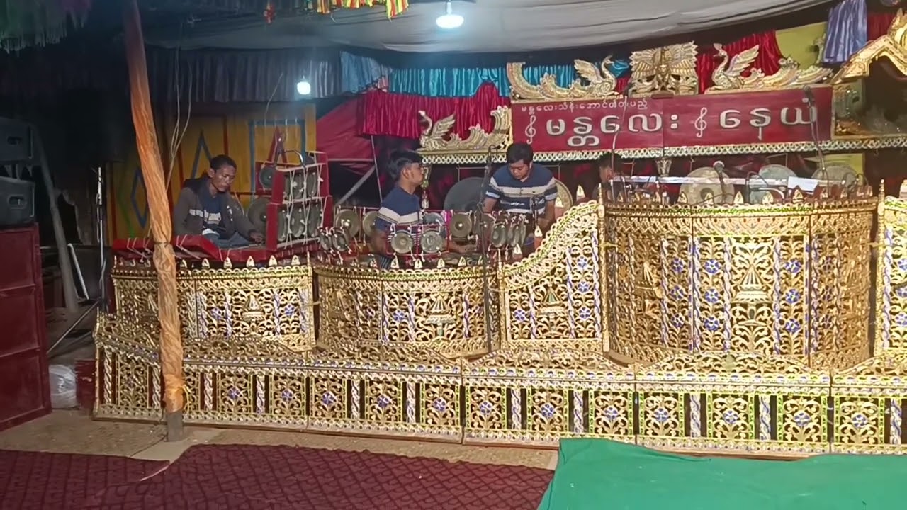 အမတမျိုးစေ့ Audio Mixing by Chan Myae