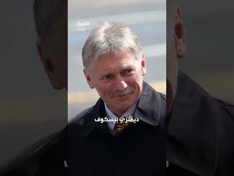 بوتين: الكرملين مستعد لتسوية سلمية في أوكرانيا