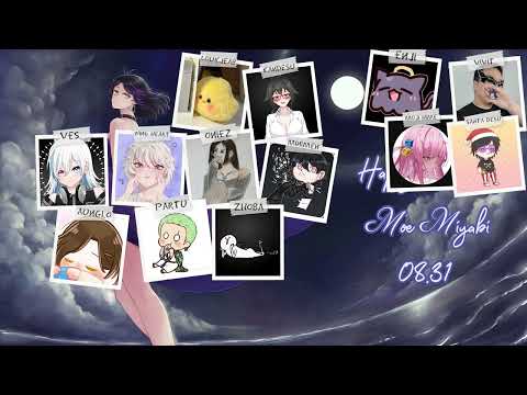 [ คลิปย้อนหลัง ] อวยพรวันเกิด Moe Miyabi by โอจจี้ ปี 2024