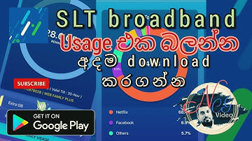 SLT Broadband usage account ,SLT Data Usage එක Phone එකෙන්