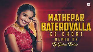 ||BANJARA FOLK SONG||MATHEPAR BATEROVALLA E CHORI|SONG MIX BY ||DJ GULAM BOLTHE||@6281580851@