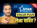 Should You Buy Star Health Super Star Value Plus? Full Review with Pricing & Benefits