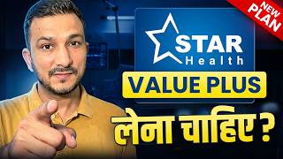 Should You Buy Star Health Super Star Value Plus? Full Review with Pricing &amp; Benefits