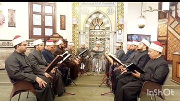 أواخر سورة المائدة