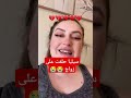 سيليا قادة قاتلكم حلفت على زواج مرة أخرى 