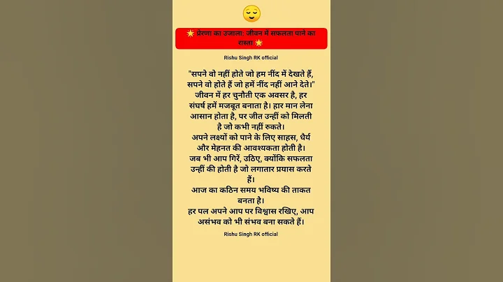 motivational video #shorts#motivation #lifeadvice #viral #gamtng #trending