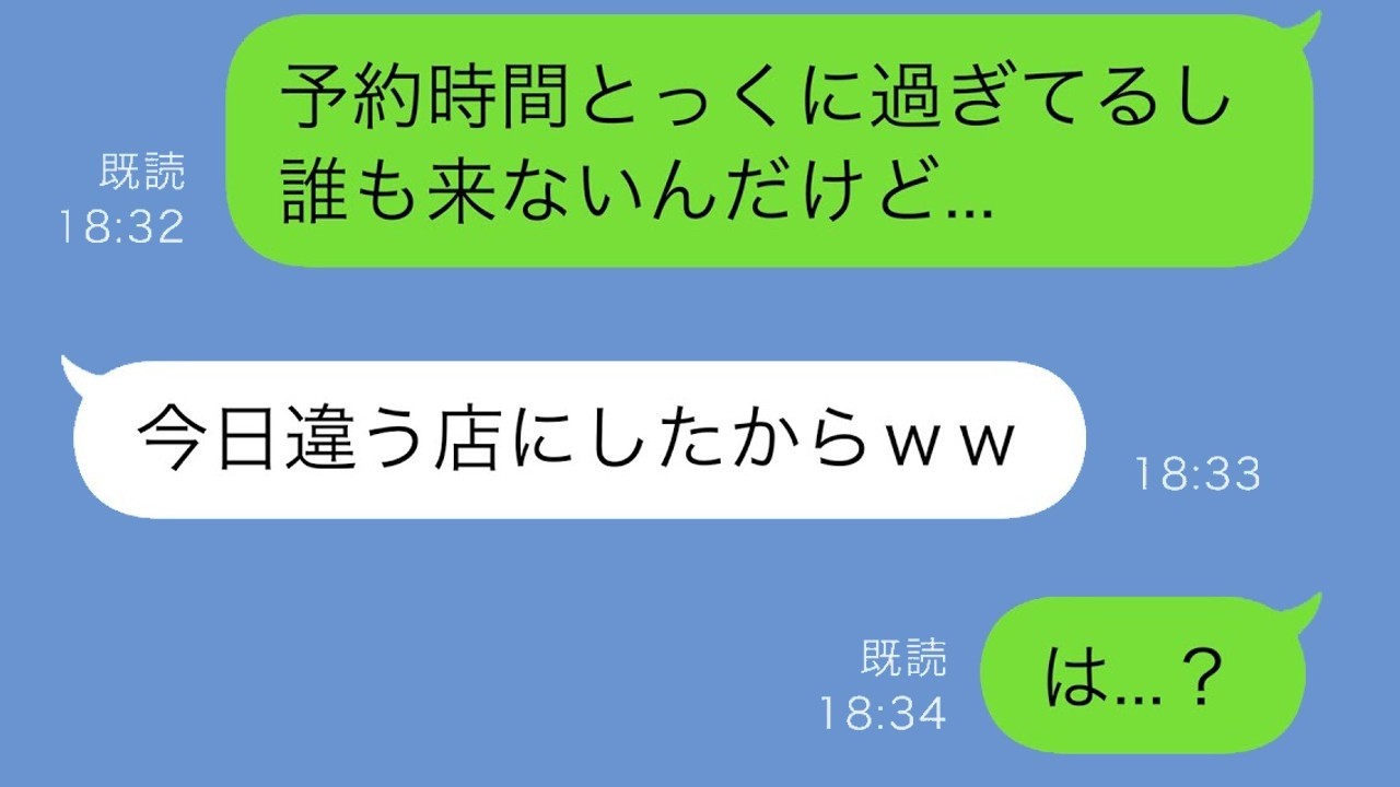 誹謗中傷＆無断キャンセル20人前で大暴れした元部下→店長がついに反撃！一部始終が爽快すぎた