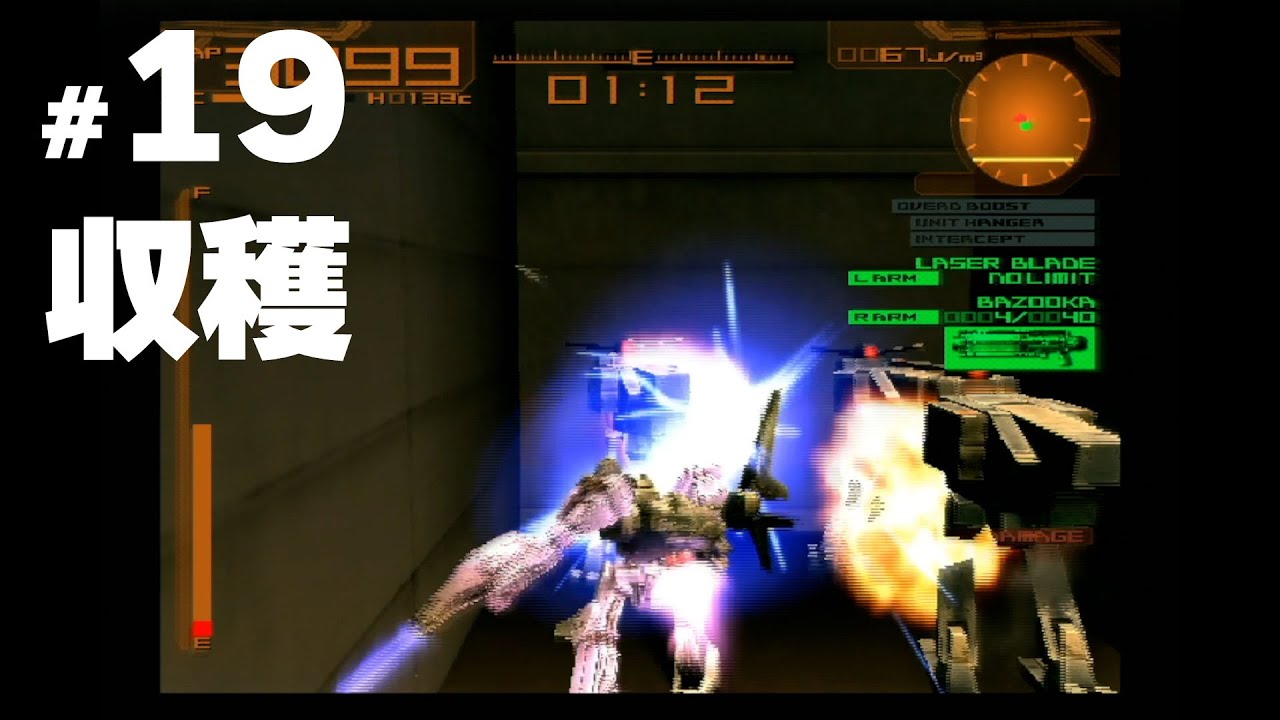 【実況】アーマードコア ネクサス DISC2【part19】