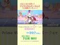 いないいないばあっ! ワンワンわんだーらんど10周年パーティー! #shorts